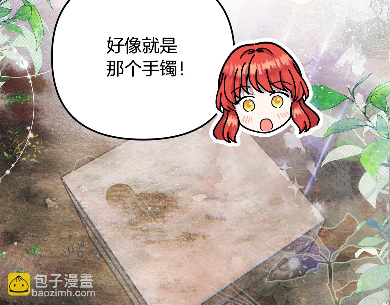 第86话 潸然落泪(1/5)-第86话