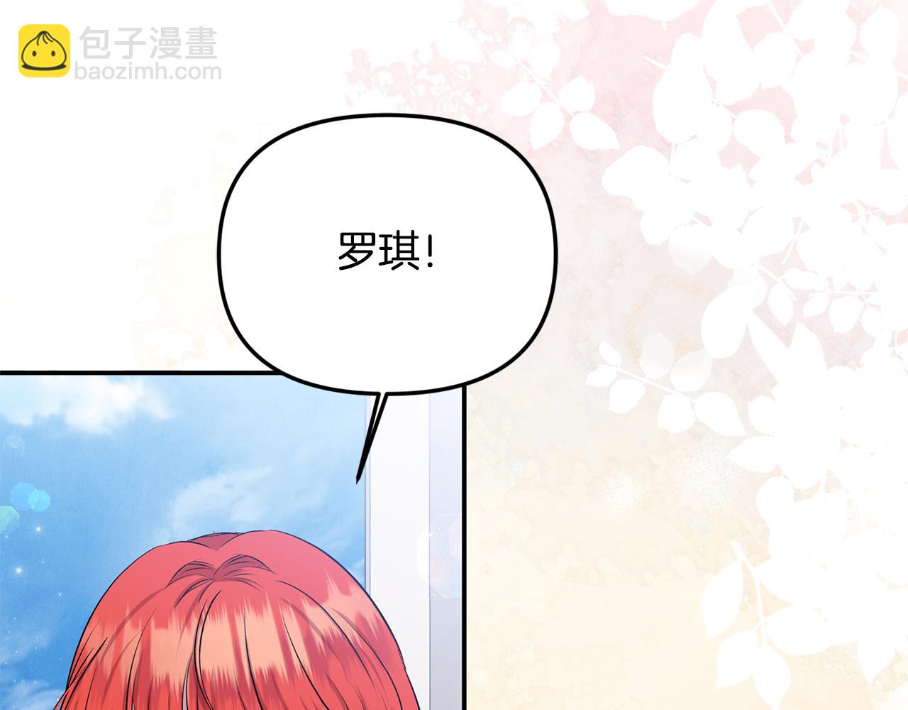 第86话 潸然落泪(1/5)-第86话