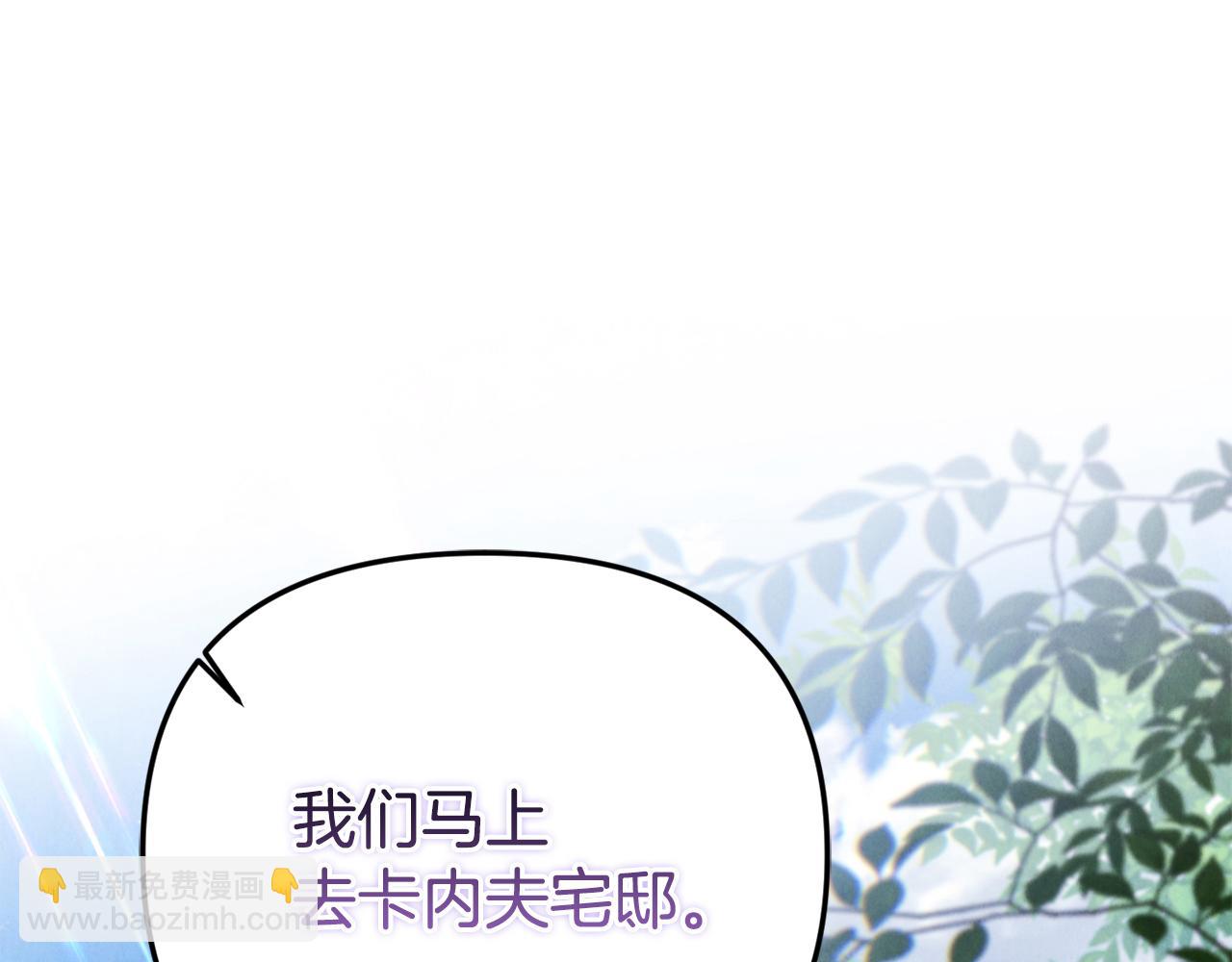 第86话 潸然落泪(1/5)-第86话