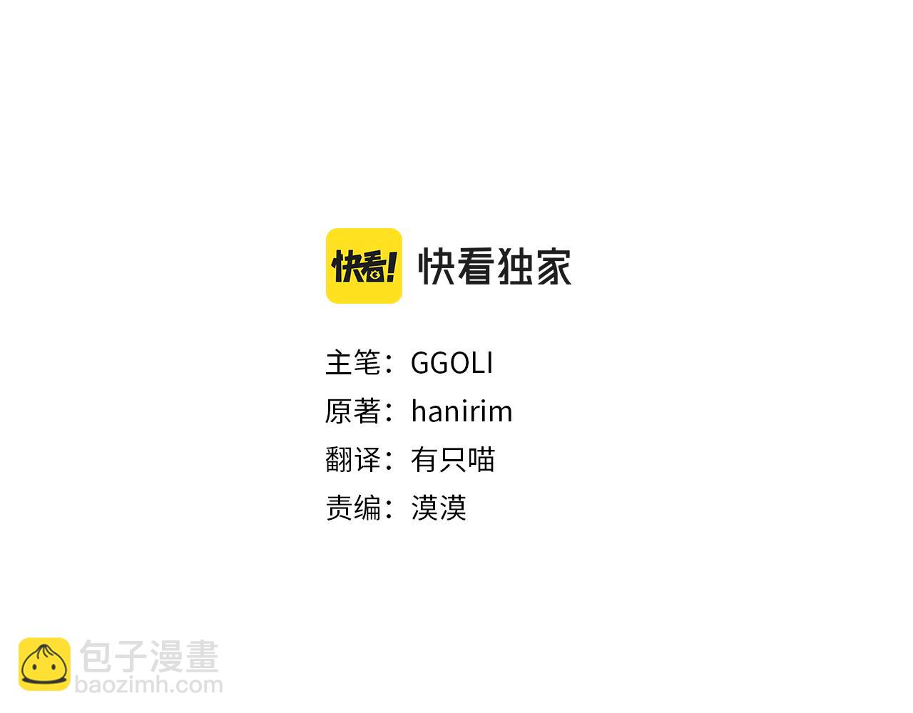 第86话 潸然落泪(1/5)-第86话