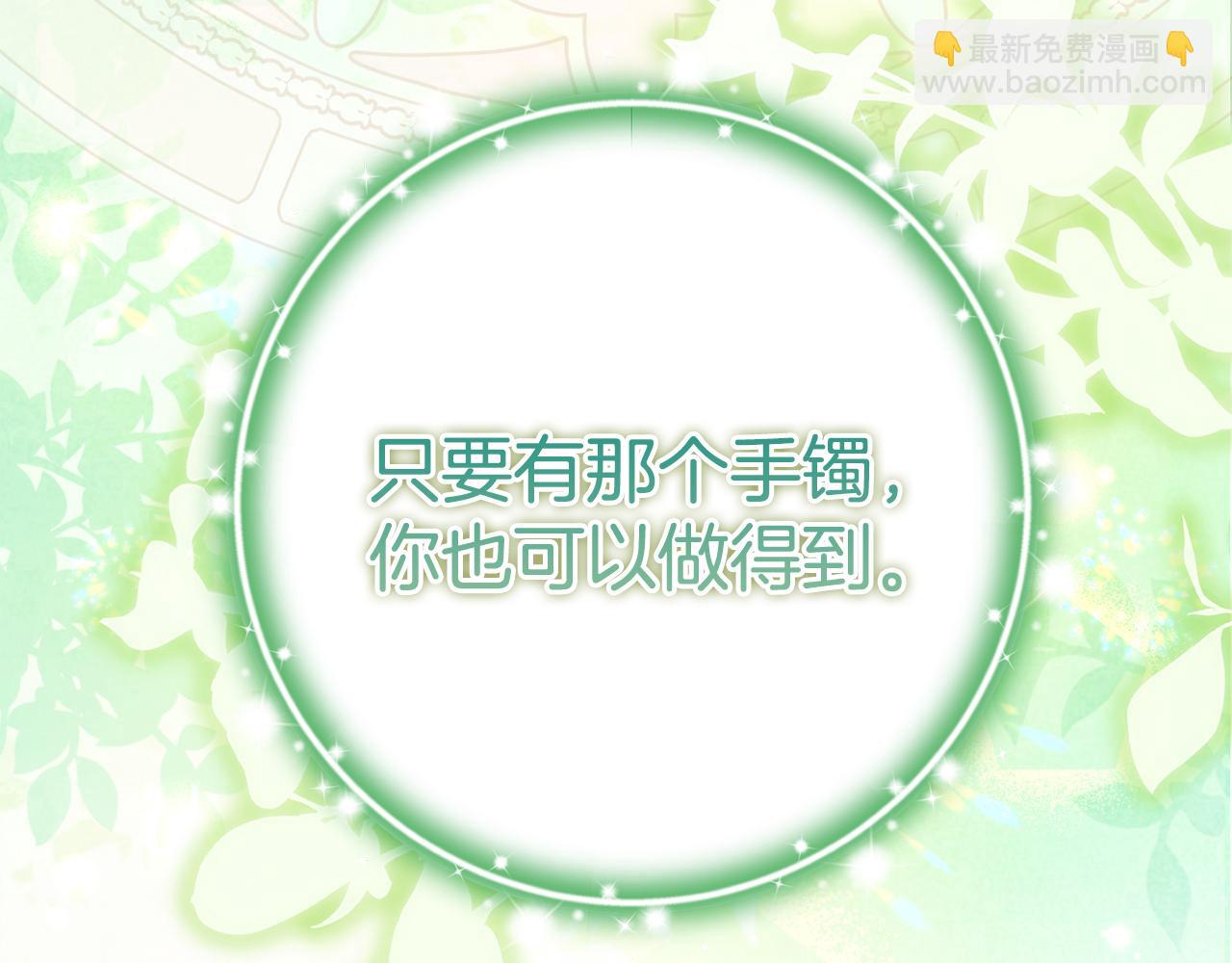 第86话 潸然落泪(1/5)-第86话