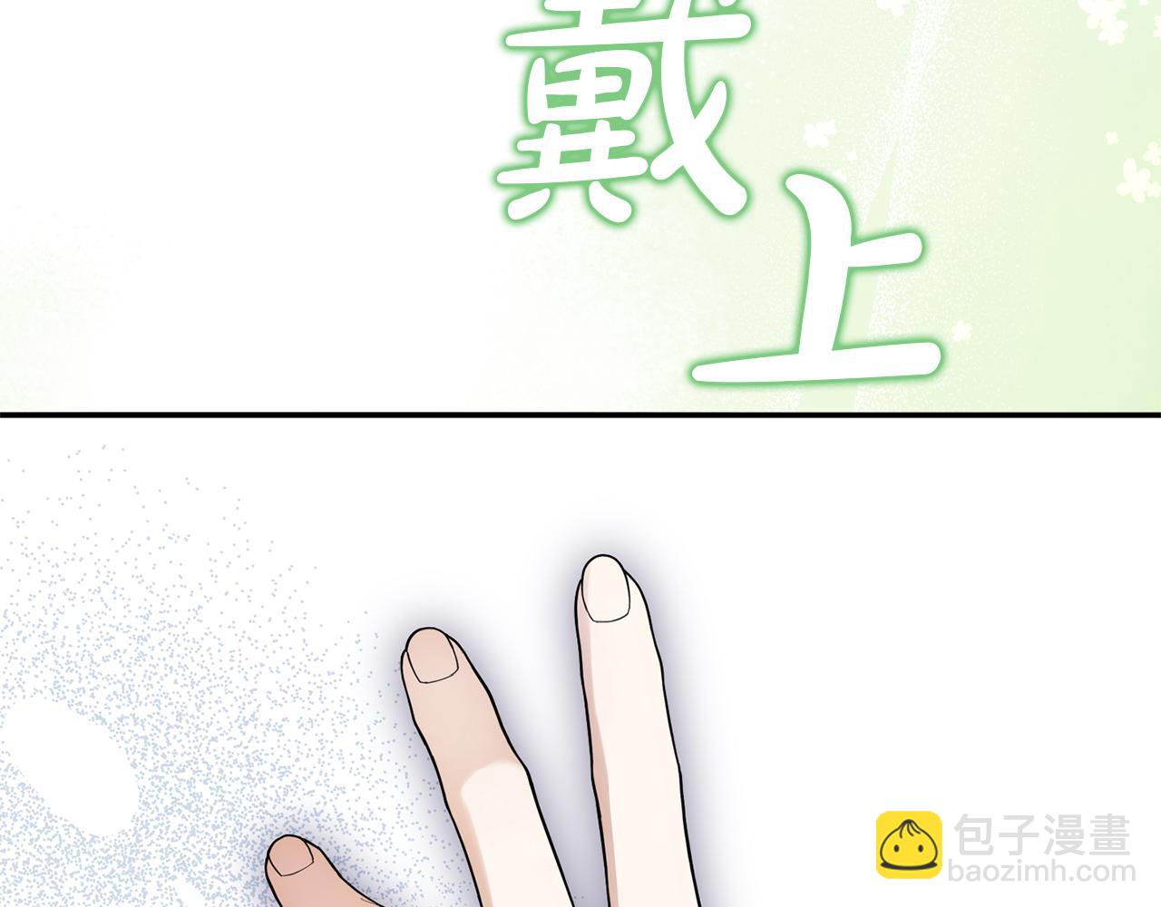 第86话 潸然落泪(1/5)-第86话