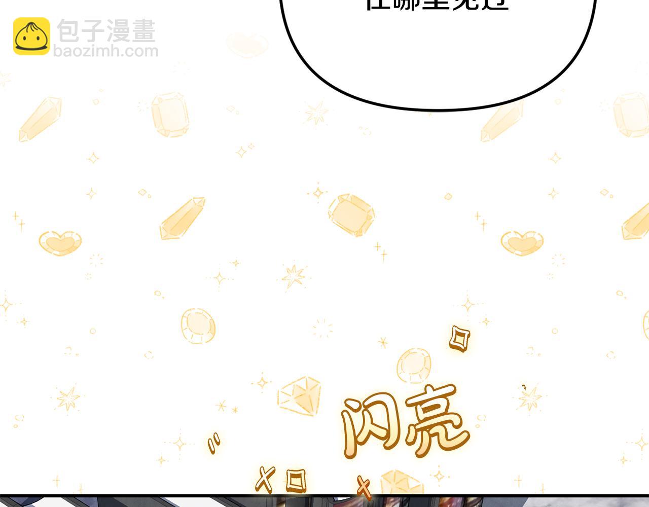 第86话 潸然落泪(1/5)-第86话