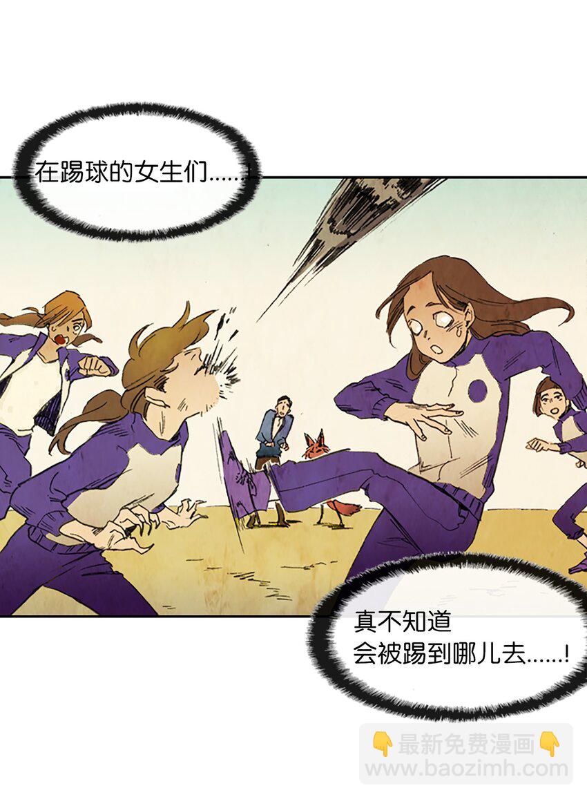 002 星期一（2）-第2话