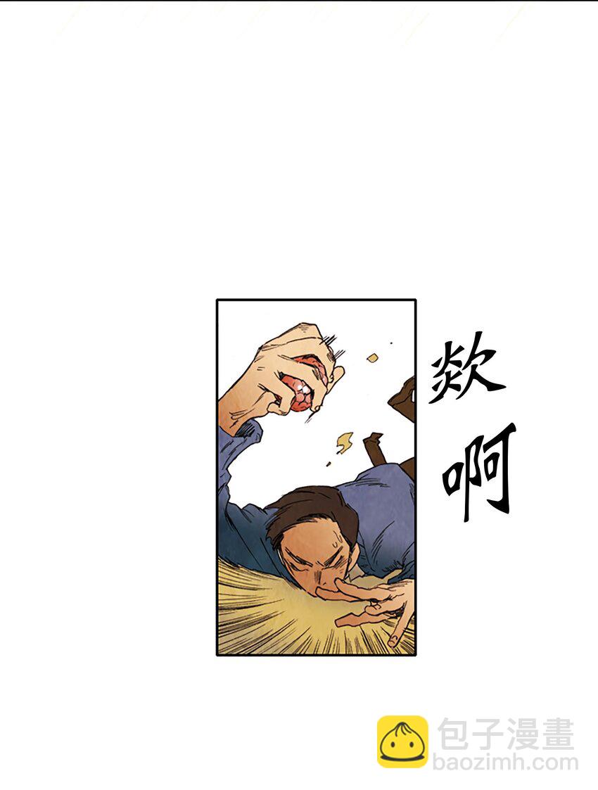 002 星期一（2）-第2话