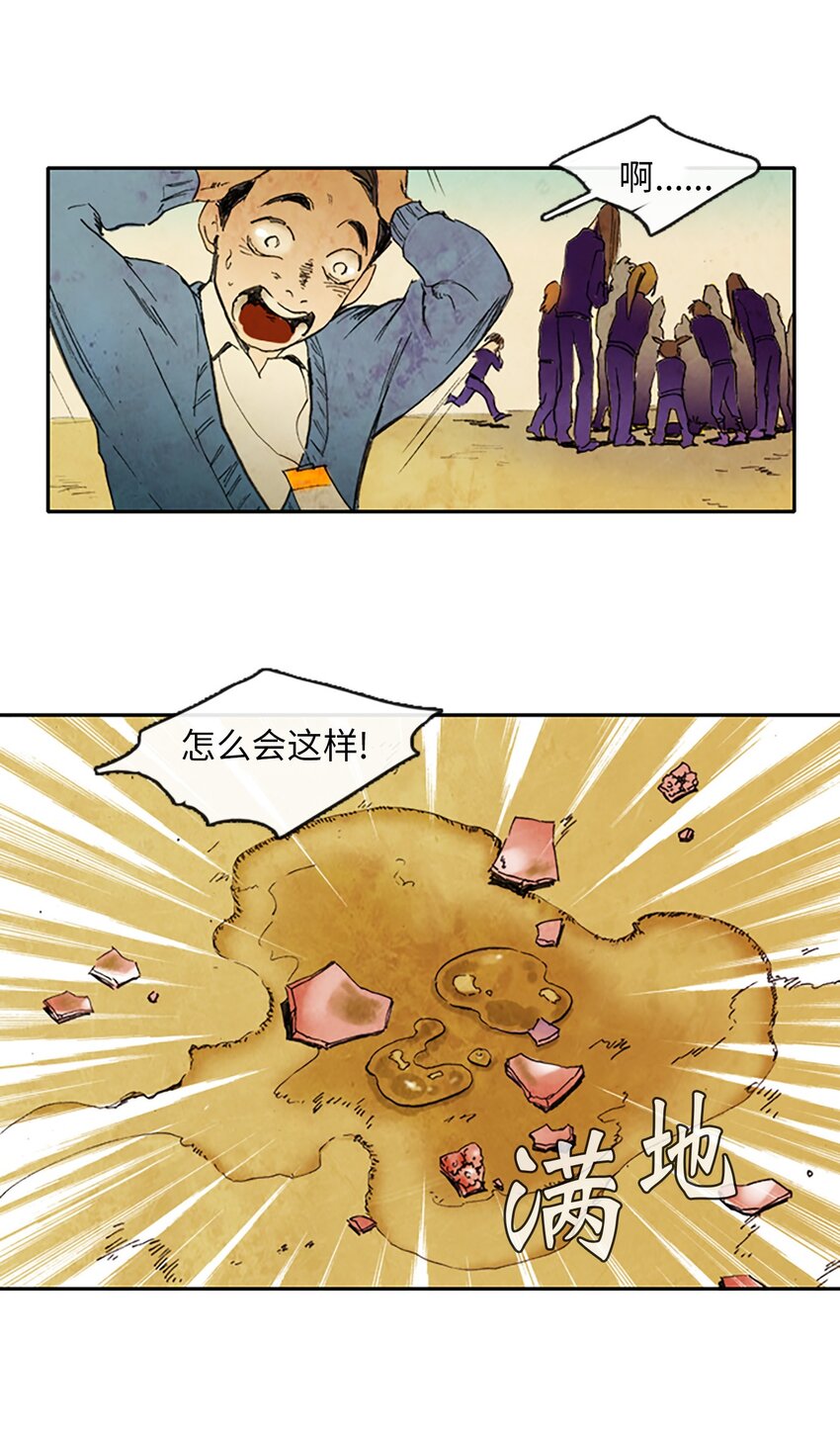 002 星期一（2）-第2话