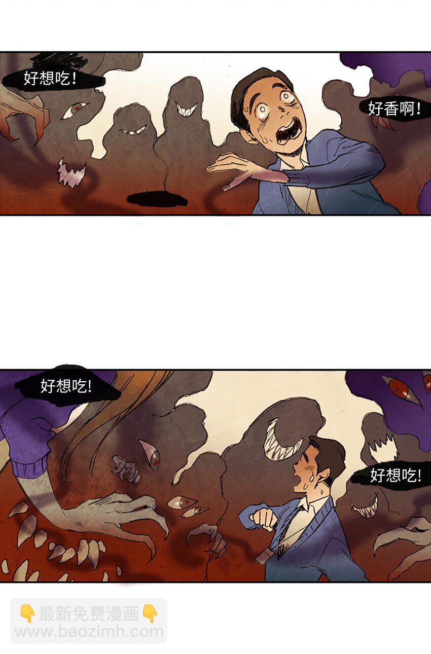 002 星期一（2）-第2话