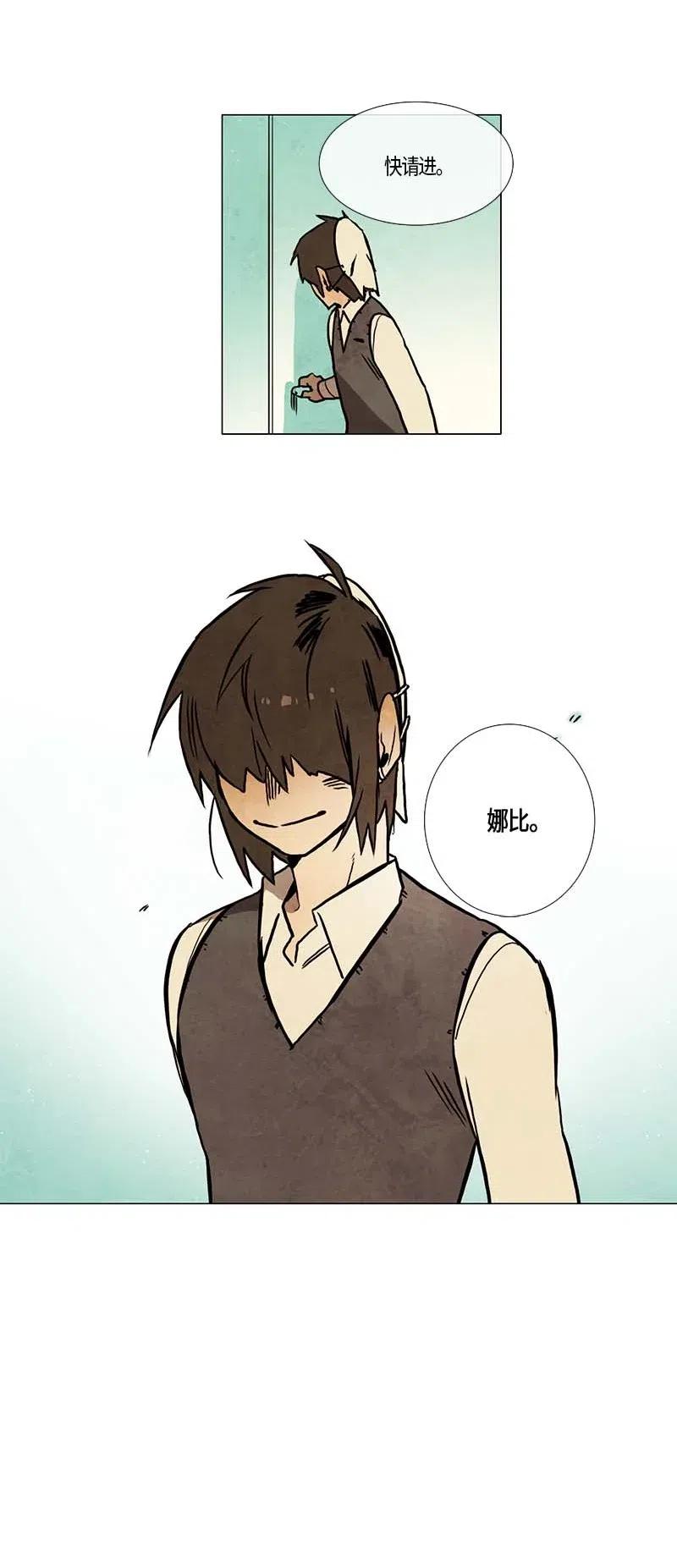 102 晚餐时间（3）-第102话