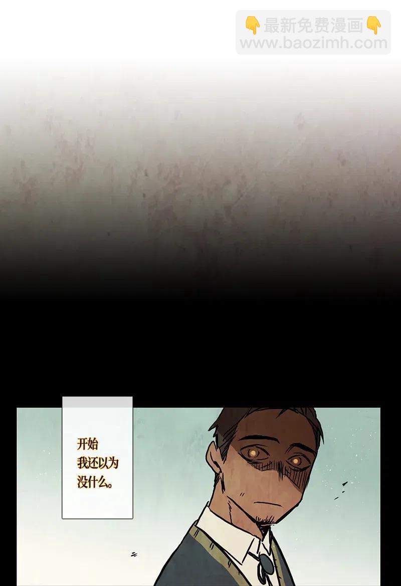 102 晚餐时间（3）-第102话