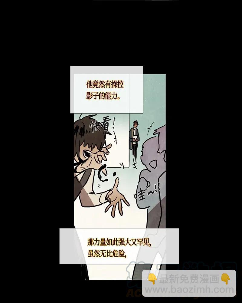 102 晚餐时间（3）-第102话