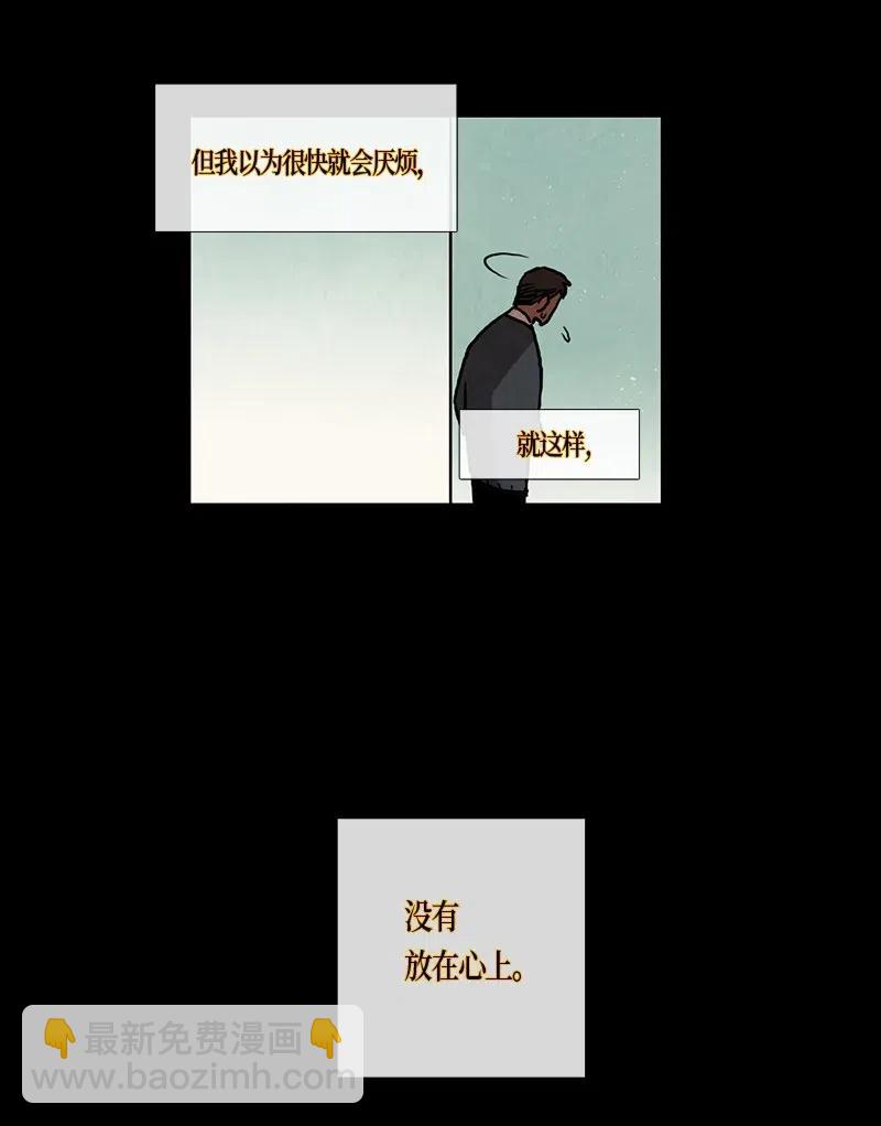 102 晚餐时间（3）-第102话