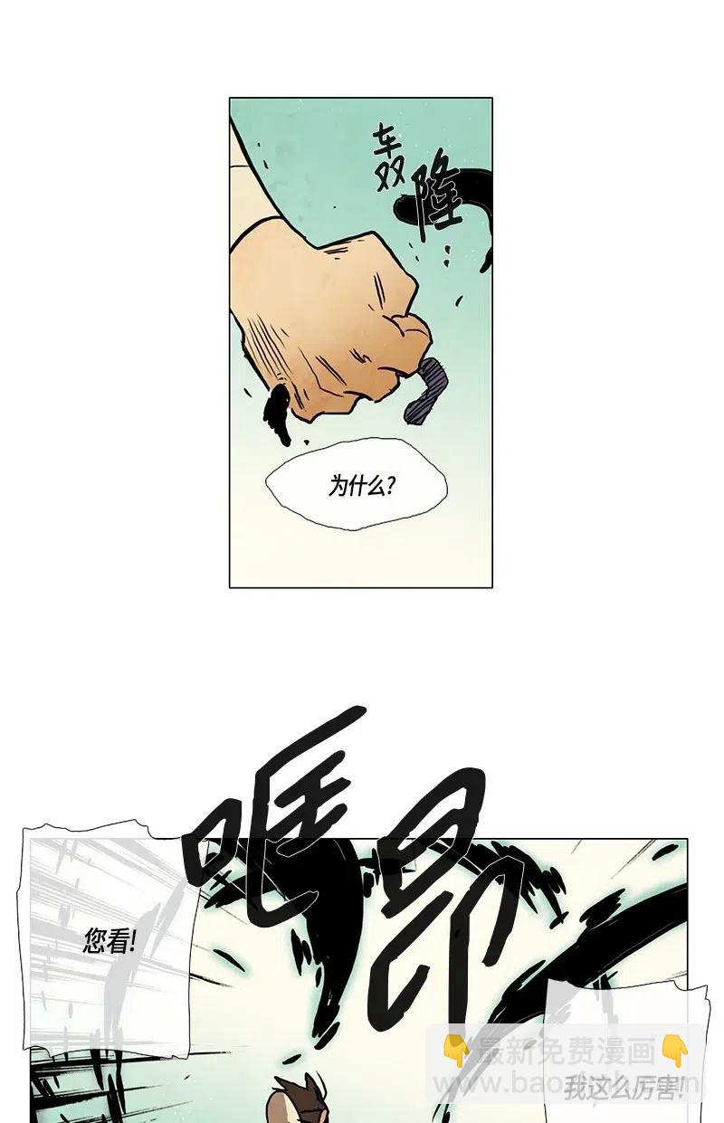 102 晚餐时间（3）-第102话