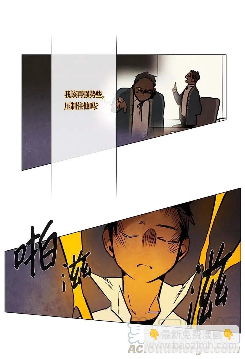 102 晚餐时间（3）-第102话