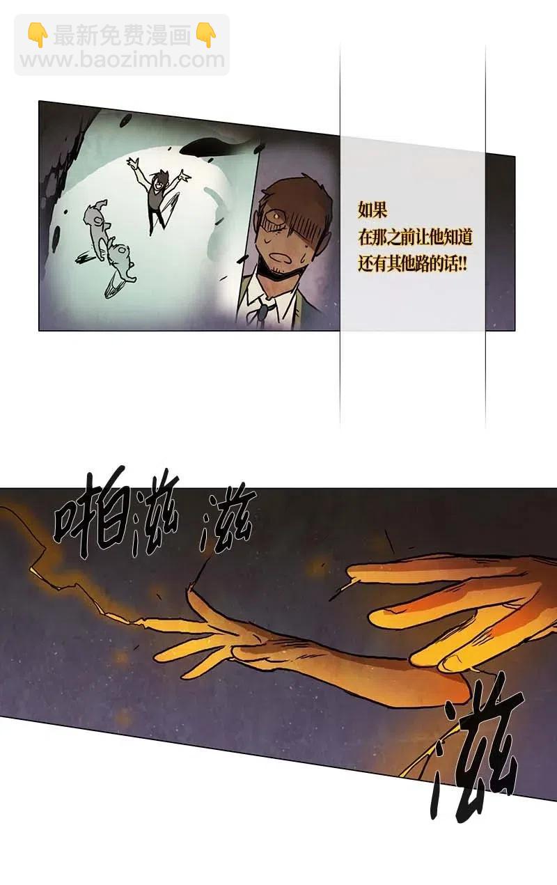 102 晚餐时间（3）-第102话