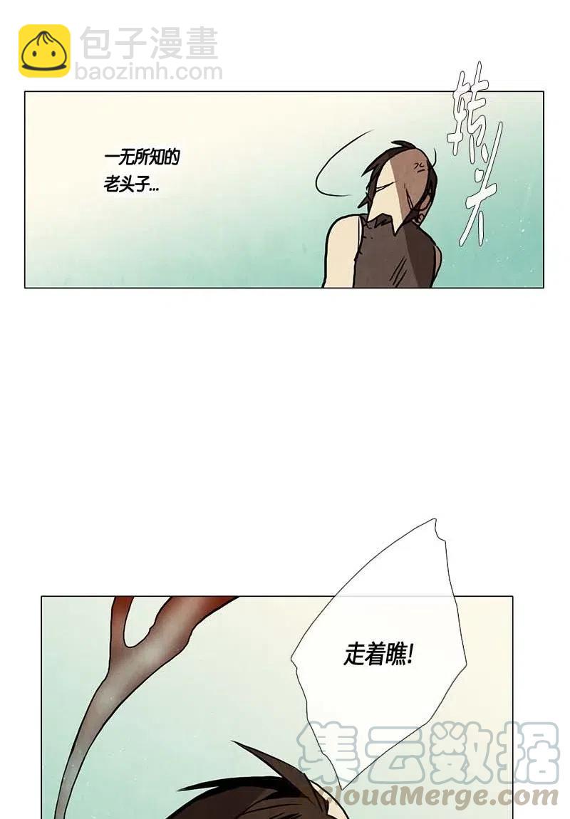 102 晚餐时间（3）-第102话