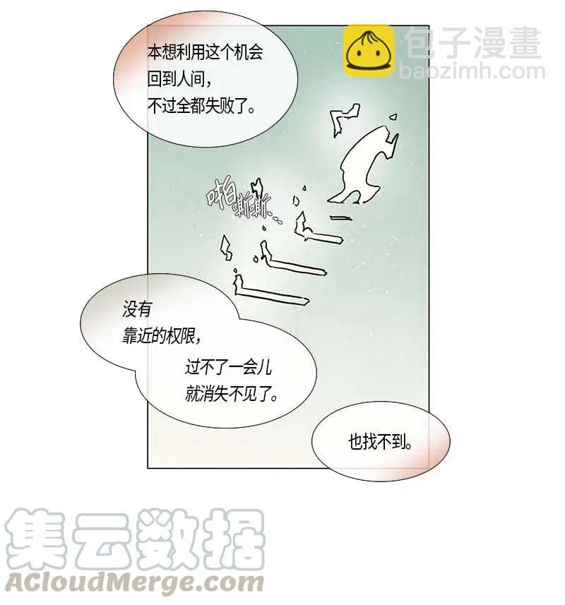 102 晚餐时间（3）-第102话