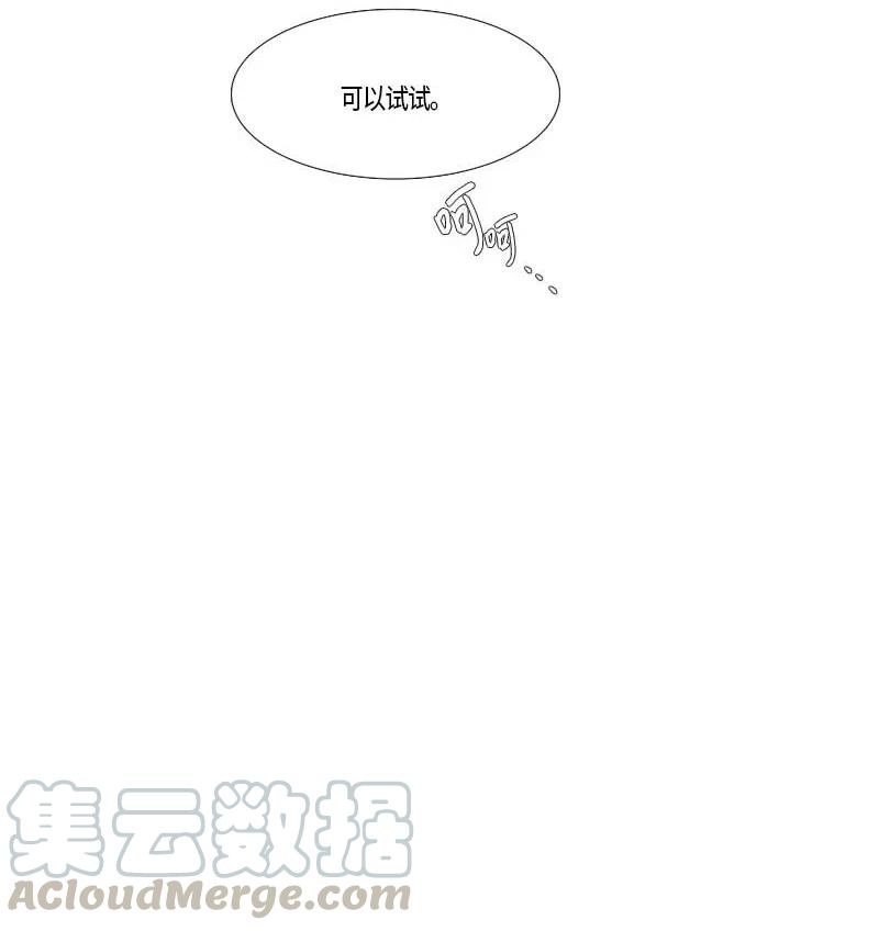 102 晚餐时间（3）-第102话