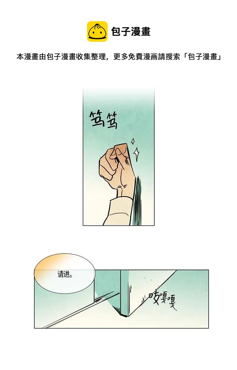 102 晚餐时间（3）-第102话