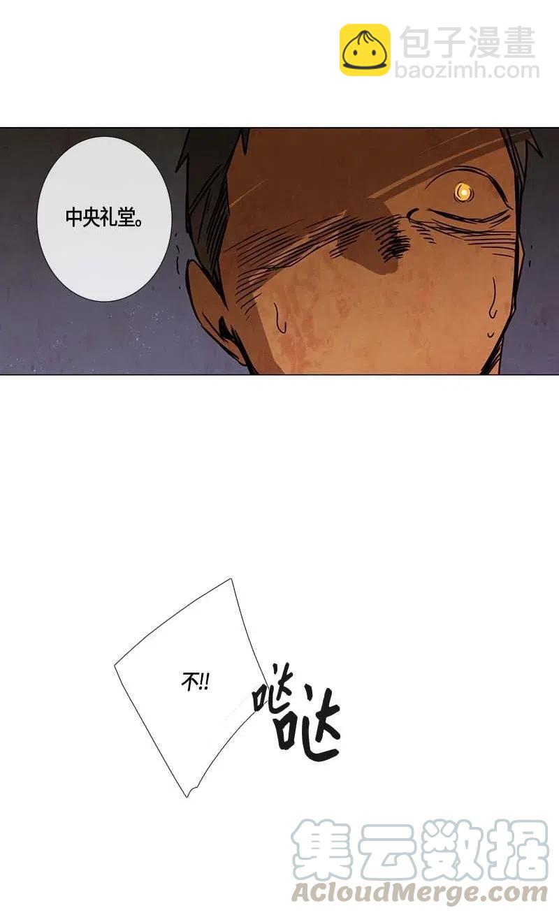 104 晚餐时间（5）-第104话