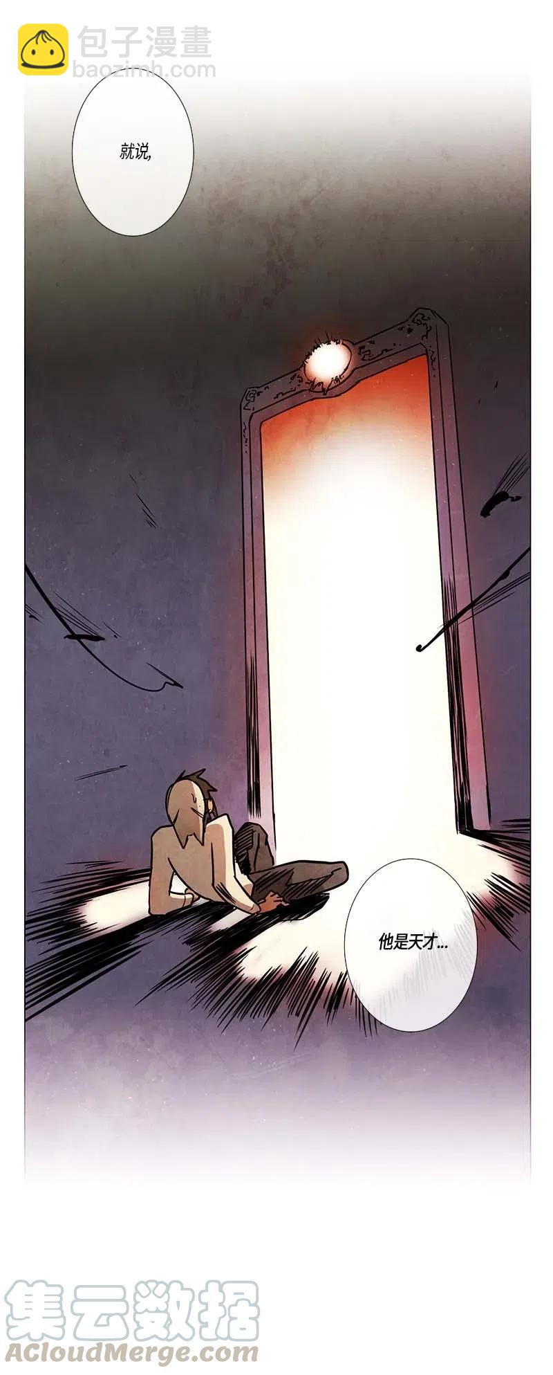 104 晚餐时间（5）-第104话