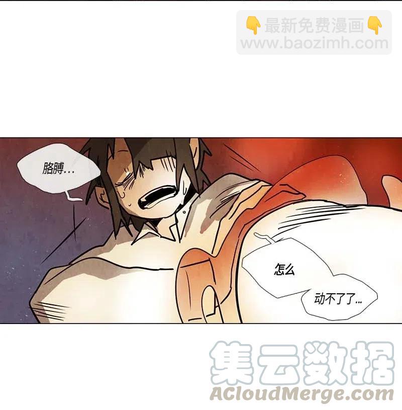 104 晚餐时间（5）-第104话