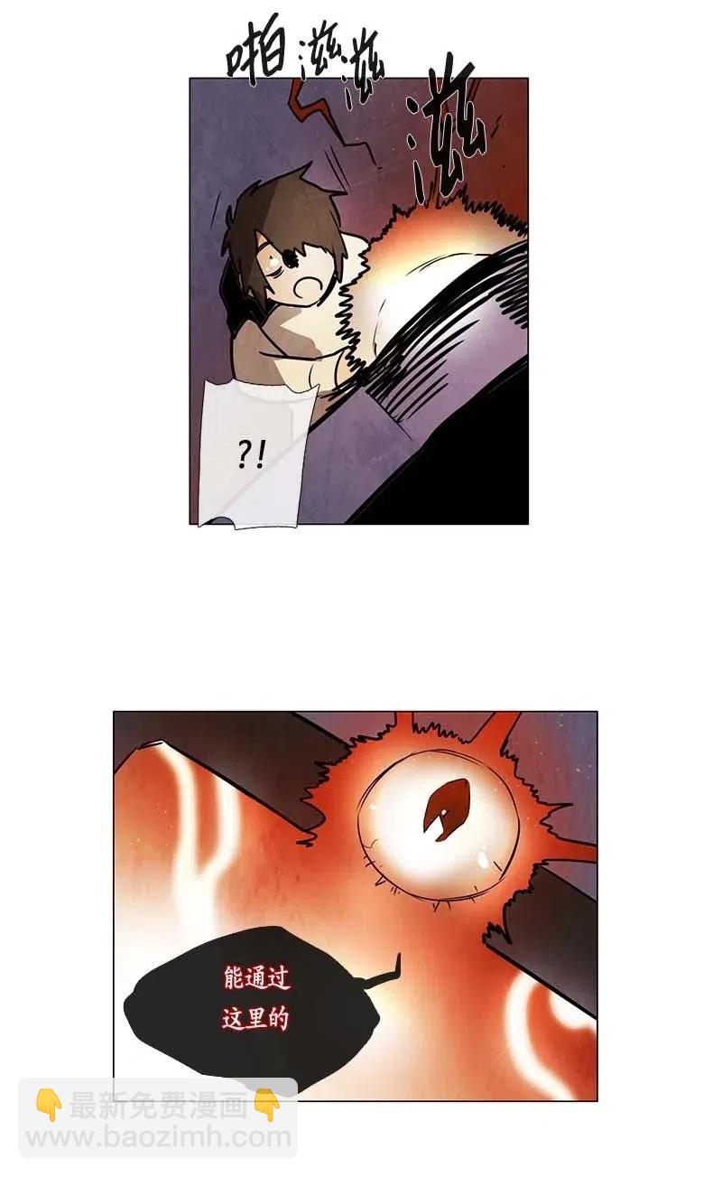 104 晚餐时间（5）-第104话