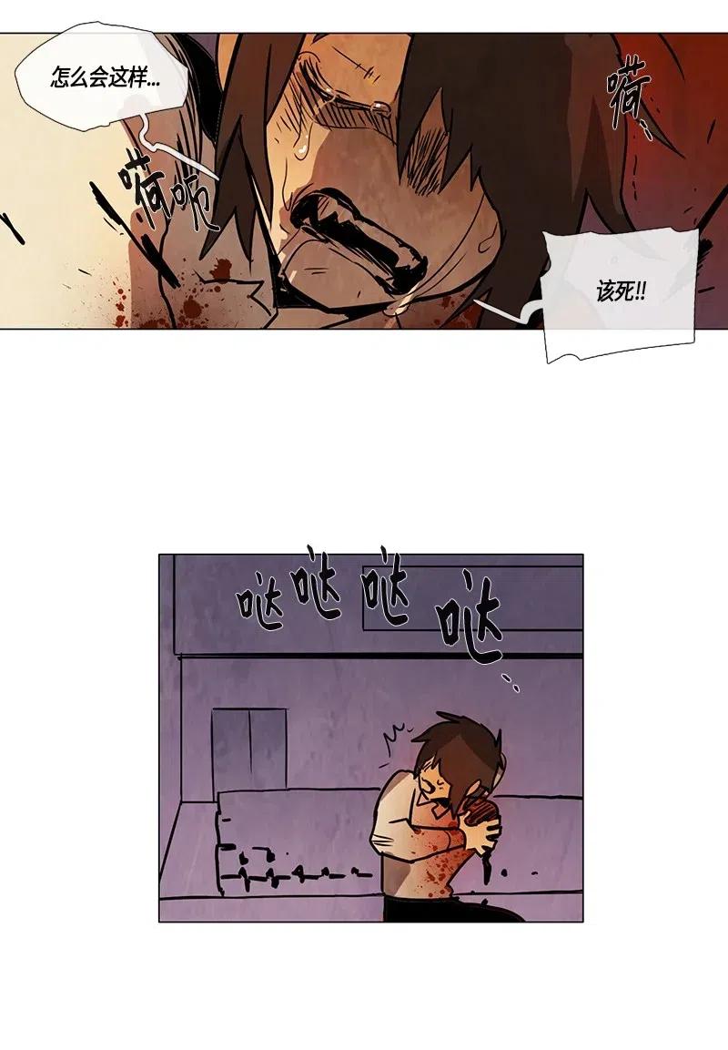 104 晚餐时间（5）-第104话