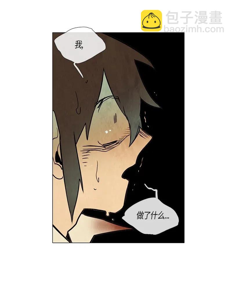 104 晚餐时间（5）-第104话