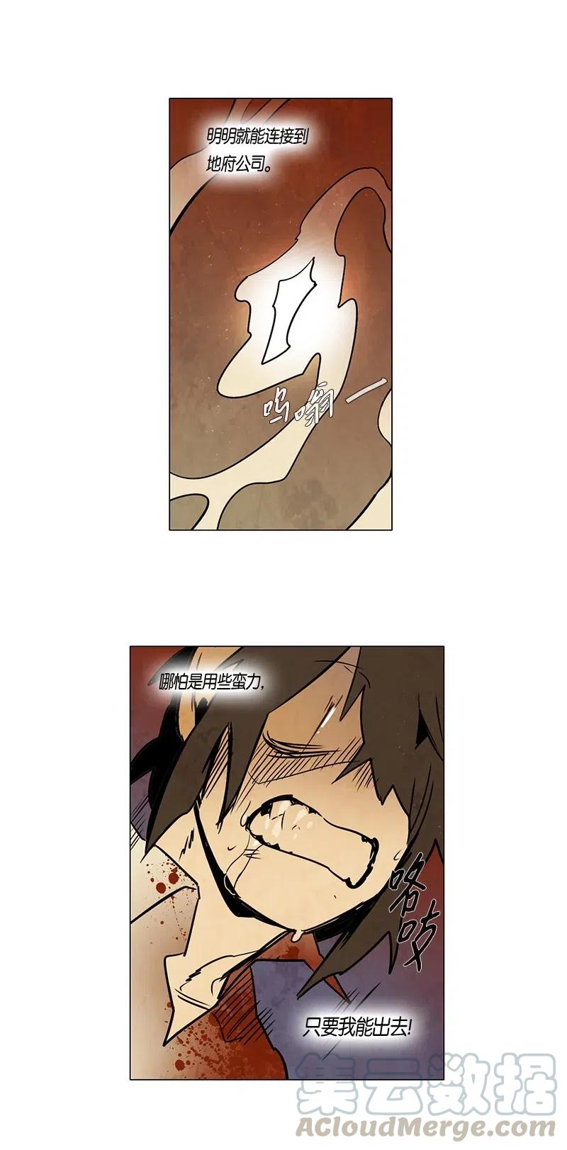 104 晚餐时间（5）-第104话