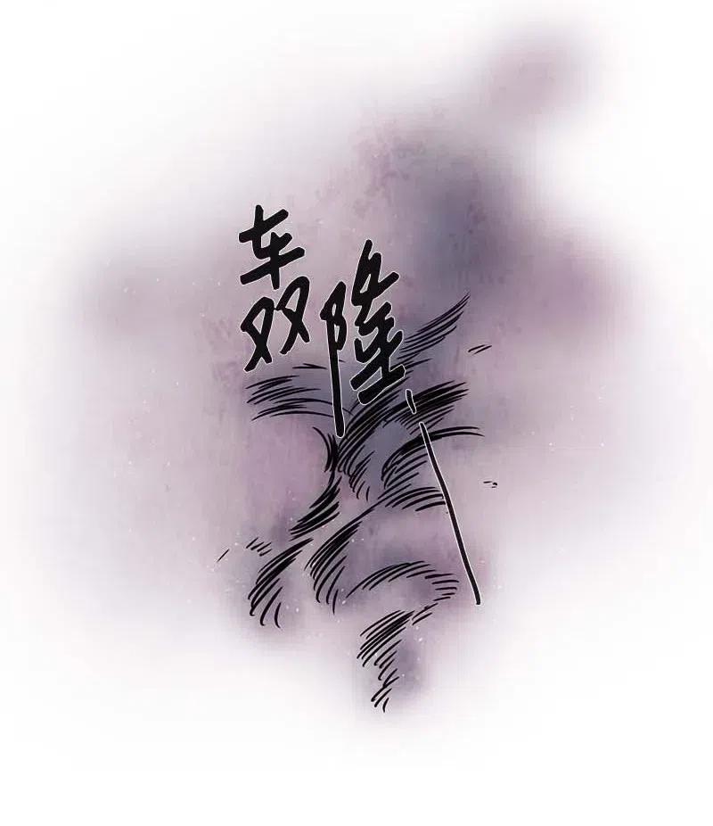 104 晚餐时间（5）-第104话