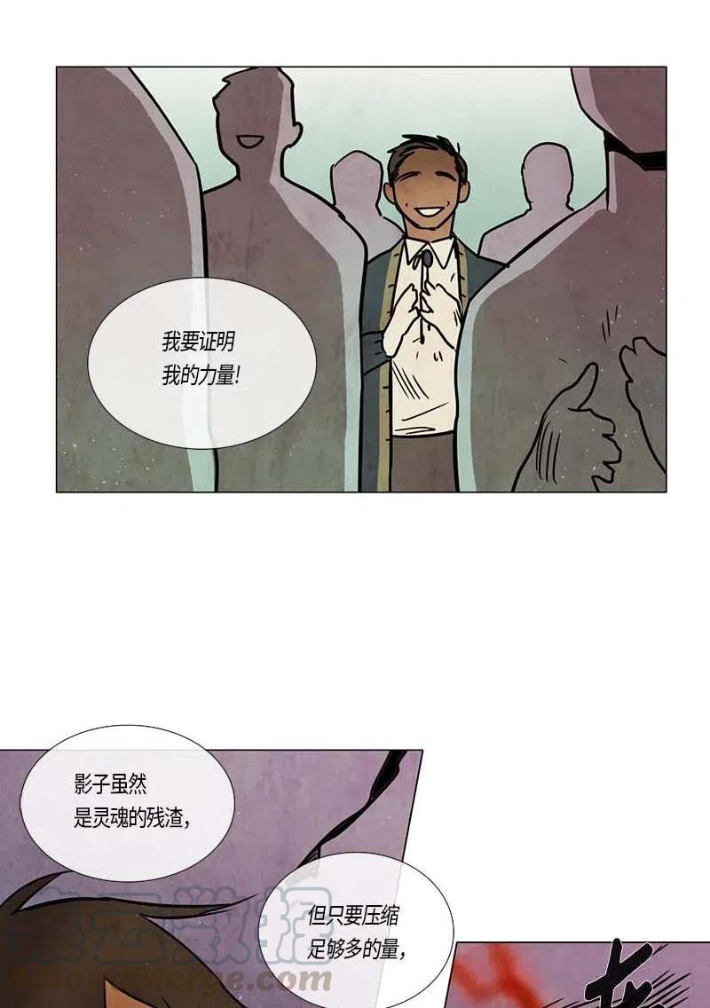 104 晚餐时间（5）-第104话