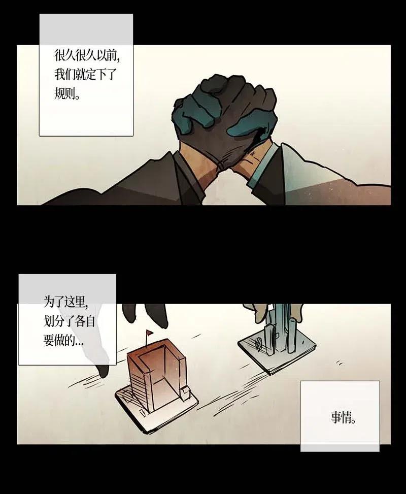 106 晚餐时间（6）(1/2)-第106话