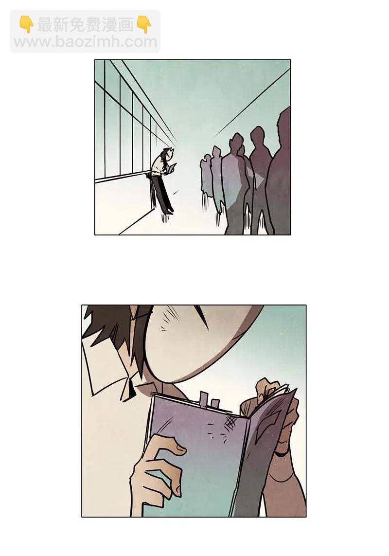 106 晚餐时间（6）(1/2)-第106话