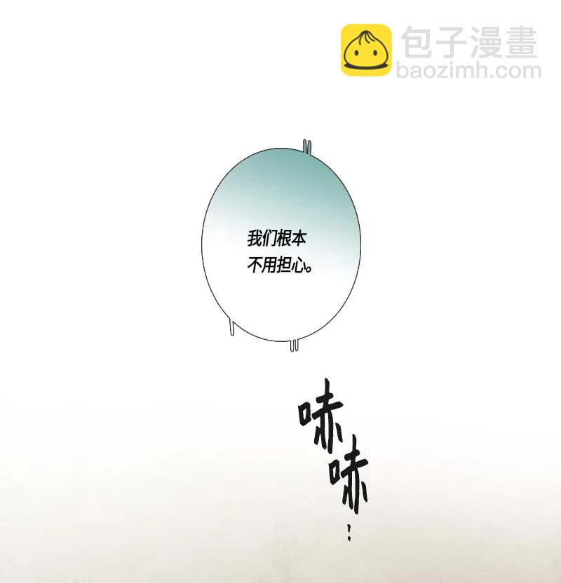 106 晚餐时间（6）(1/2)-第106话