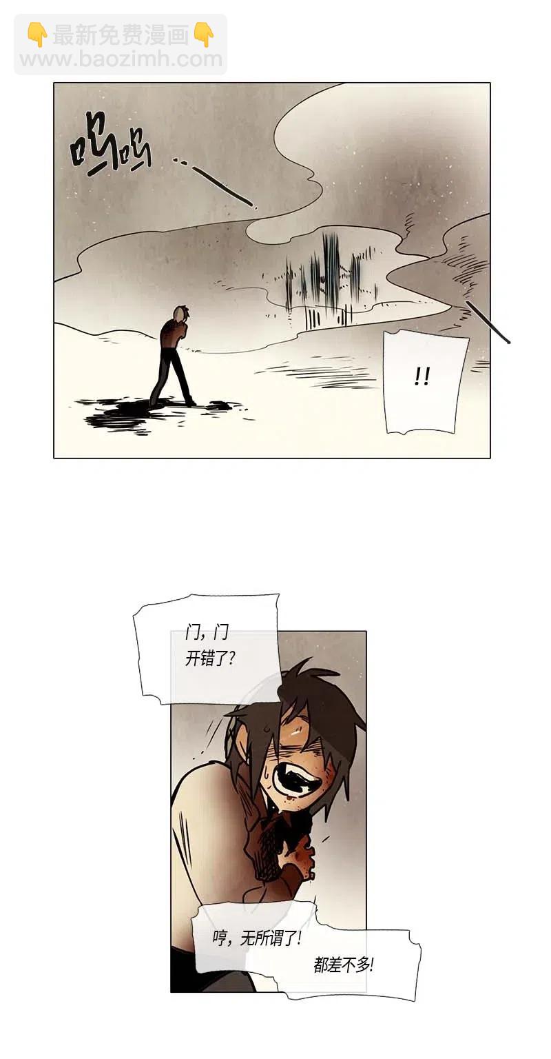 106 晚餐时间（6）(1/2)-第106话