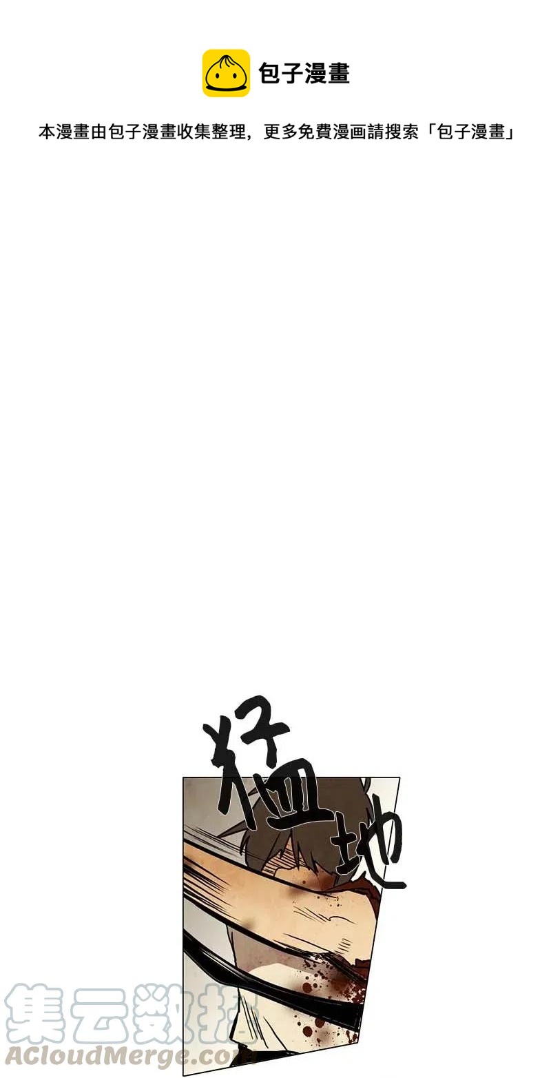 108 晚餐时间（8）-第108话