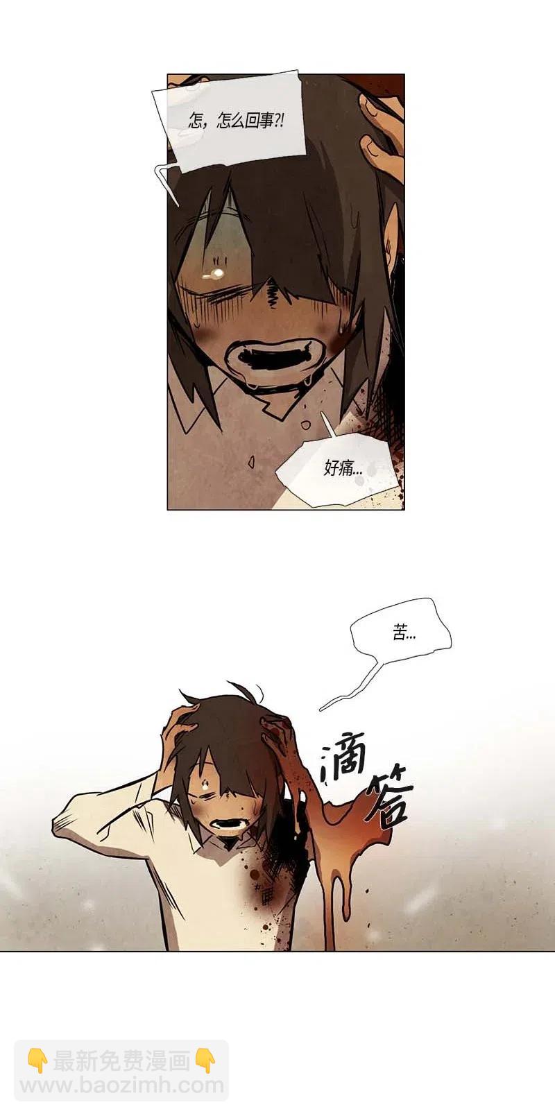 108 晚餐时间（8）-第108话