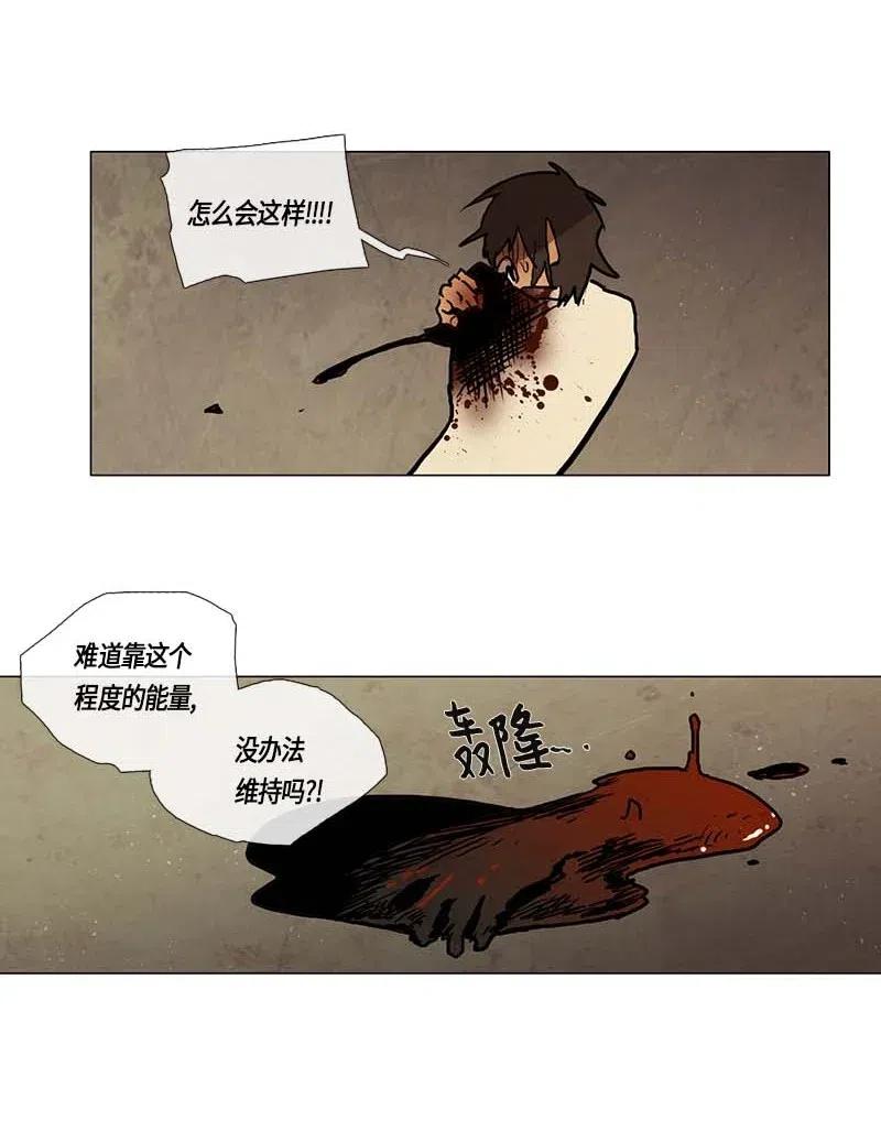 108 晚餐时间（8）-第108话