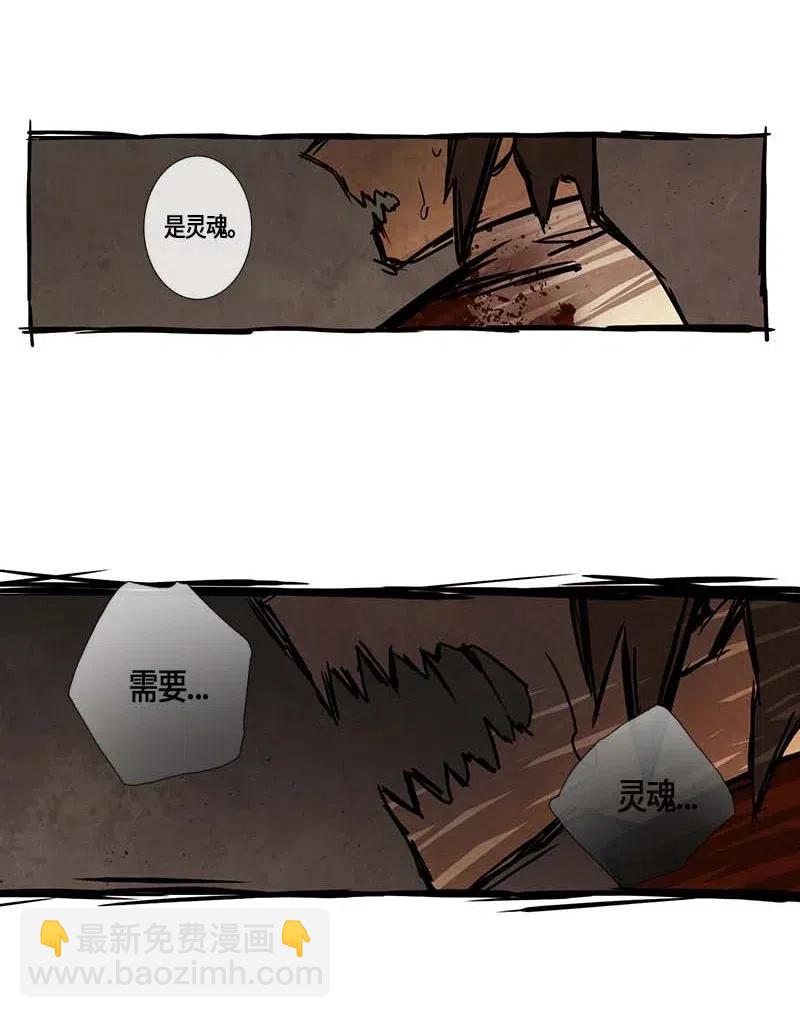 108 晚餐时间（8）-第108话