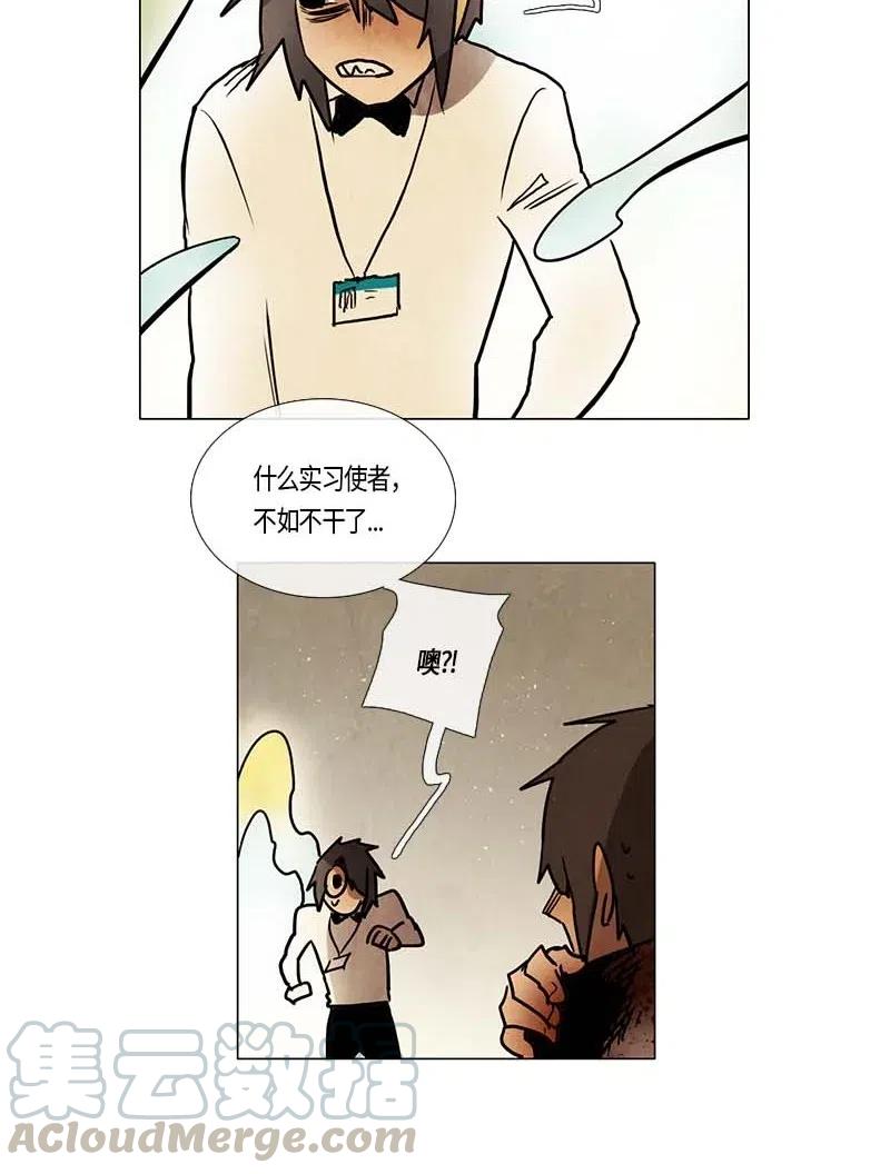 108 晚餐时间（8）-第108话
