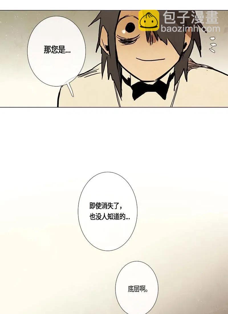 108 晚餐时间（8）-第108话