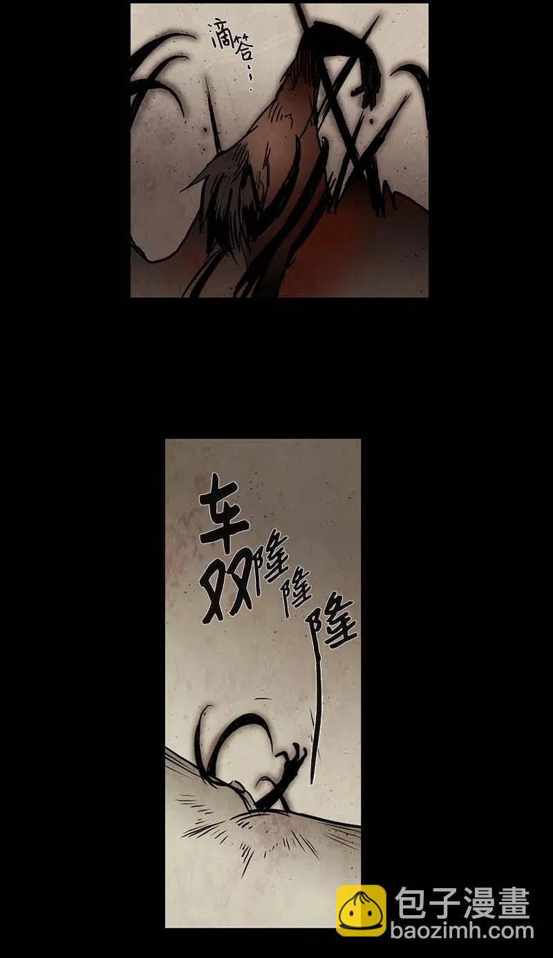 108 晚餐时间（8）-第108话