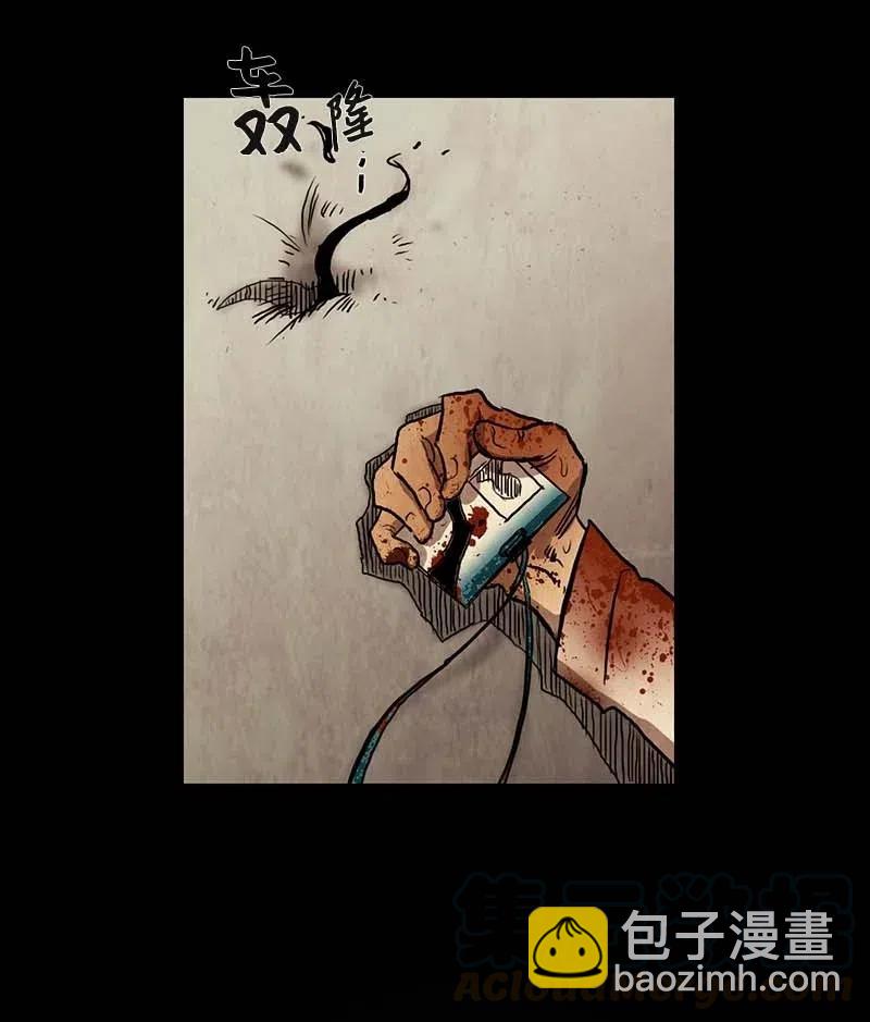108 晚餐时间（8）-第108话
