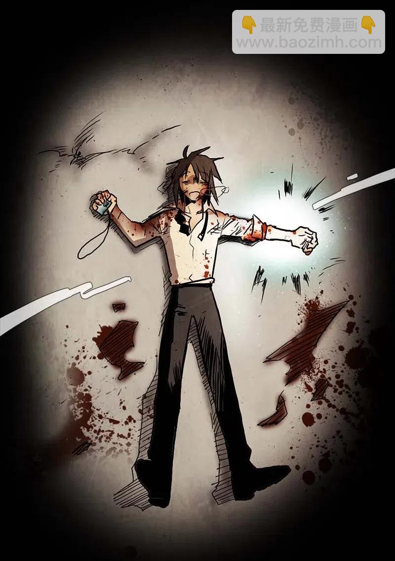 108 晚餐时间（8）-第108话