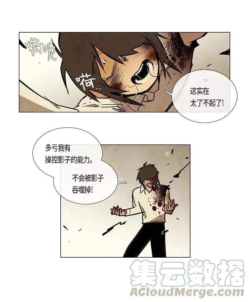 108 晚餐时间（8）-第108话