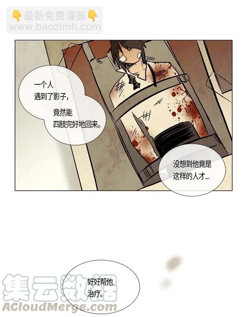 108 晚餐时间（8）-第108话