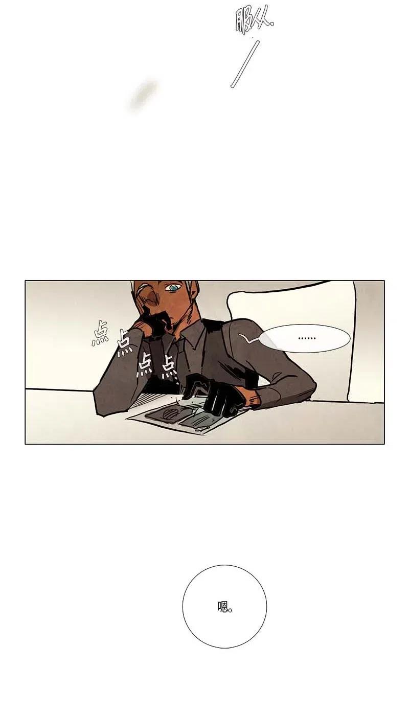 108 晚餐时间（8）-第108话