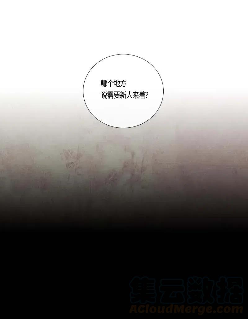 108 晚餐时间（8）-第108话