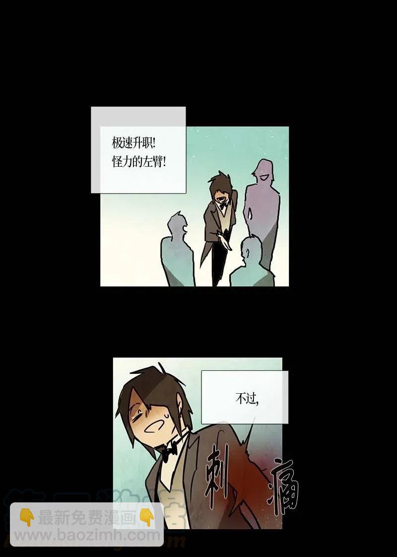 108 晚餐时间（8）-第108话