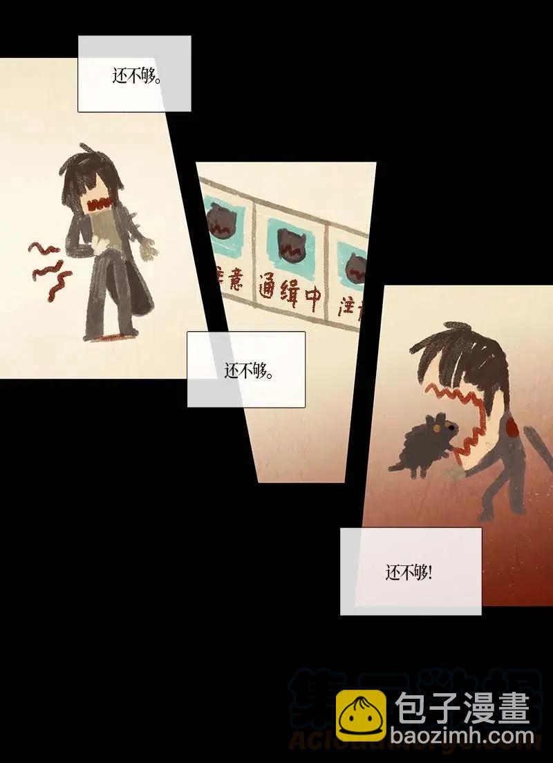 108 晚餐时间（8）-第108话